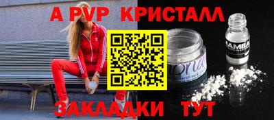 COCAINE Кандалакша