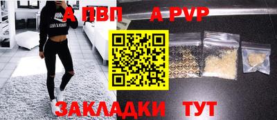 Альфа ПВП Канаш
