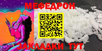 COCAINE Кандалакша