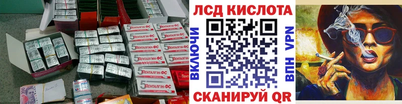 МЕГА маркетплейс  Евпатория  Лсд 25 экстази кислота 