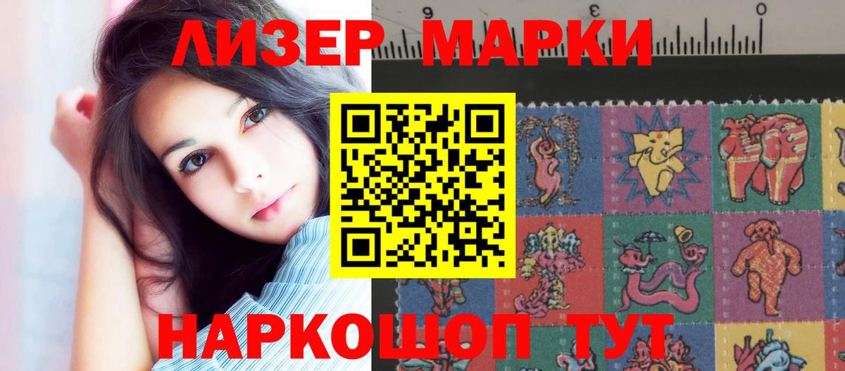 LSD-25 экстази кислота Евпатория