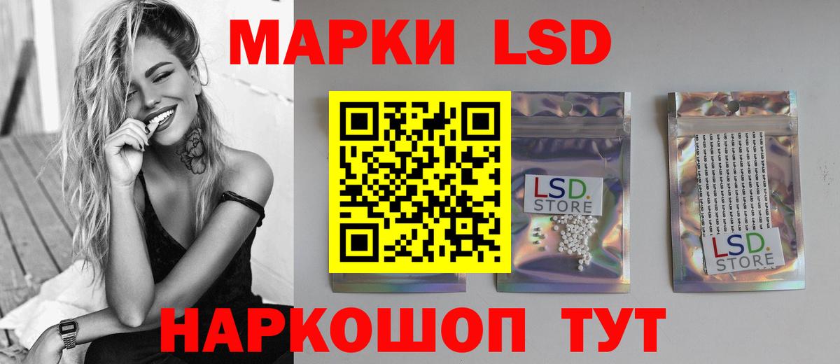 Лсд 25 экстази  Лсд 25 экстази кислота  Вход с VPN  LSD-25 экстази ecstasy  Евпатория 