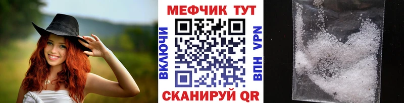 маркетплейс наркотические препараты  где можно купить наркотик  Евпатория  МЕФ 4 MMC 