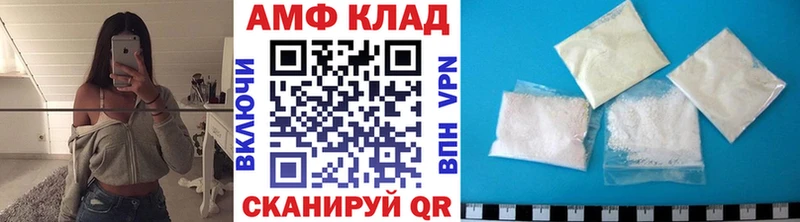 МЕТАМФЕТАМИН Methamphetamine  Евпатория 