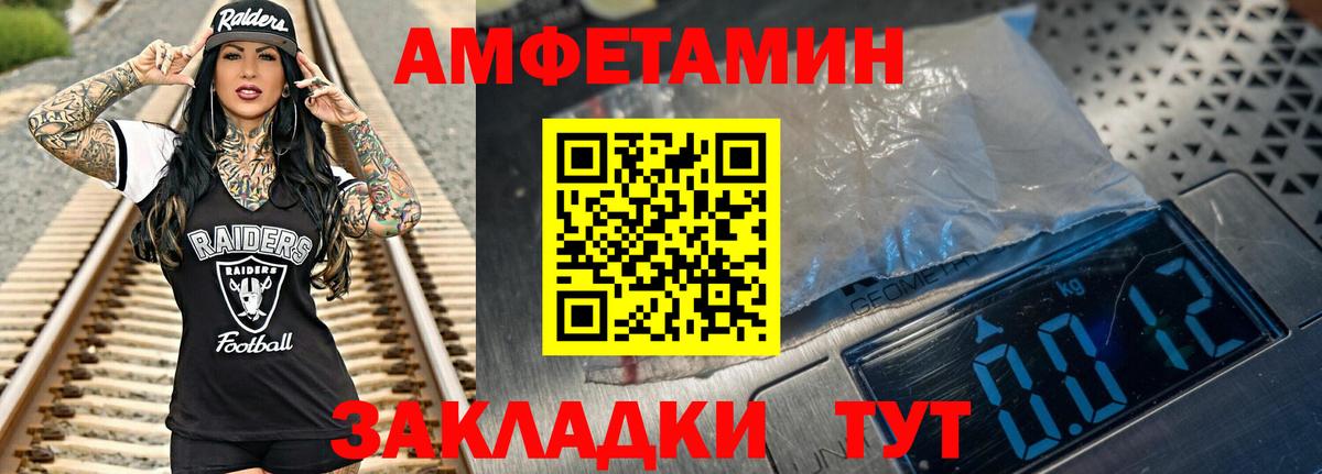 Евпатория  Метамфетамин кристалл  Вход с VPN 