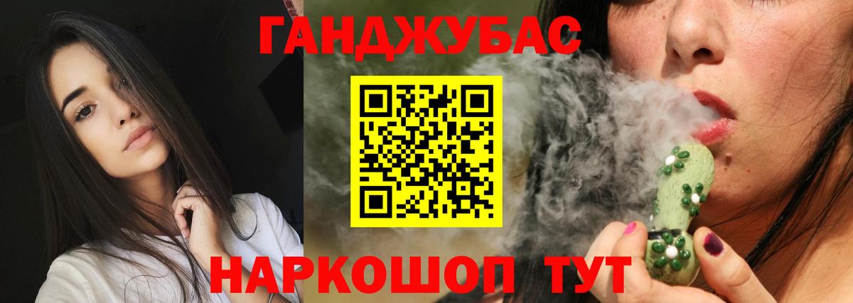 МАРИХУАНА конопля Евпатория